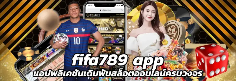 fifa789 app