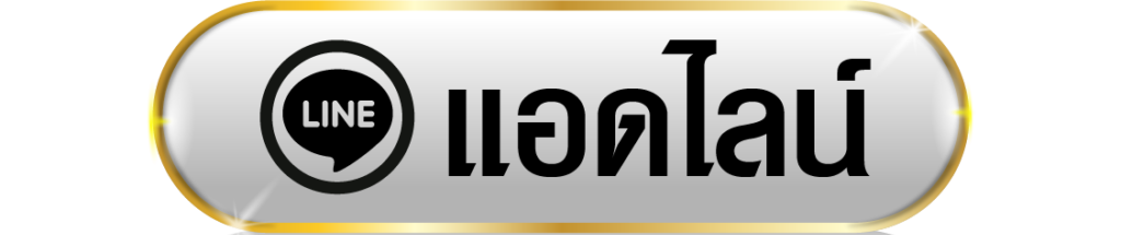 line- fifa789